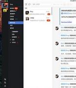 如何使用快速绘图在Mail应用程序中个性化电子邮件