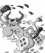 国家网信办整治网络恶意营销
