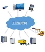 工业互联网体系架构2.0正式发布