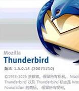 Deepin Linux v20系统中的雷鸟邮件客户端设置