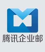 腾讯企业邮箱忘记密码怎么找回