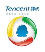 腾讯2020年第一季度净利270.79亿元 同比增长29%