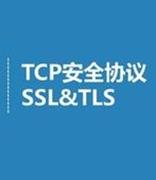 如何利用 SSL/TLS 保护你的 Linux 邮件服务