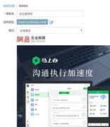 如何更安全的使用Webmail端企业邮箱