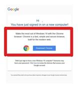 谷歌发邮件警告使用Edge登陆Gmail的用户：强烈推荐Chrome