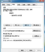 邮箱接收邮件后无法下载附件，怎么办？