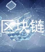 5G、卫星互联网、区块链……北京发布“新基建”方案