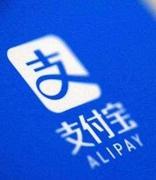中国专利保护协会：支付宝区块链授权专利居全球首位
