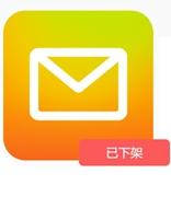 封禁中国应用72小时后：微信还能使用，QQ邮箱被墙