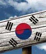 韩国考虑建立基于区块链运营的自贸区
