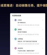 全新的赋能沟通转化产品，网易互客！