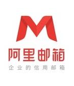 如何管理阿里邮箱中的邮件文件夹 管理文件夹方法