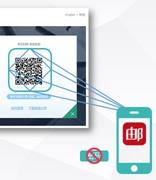 网易企业邮箱帐号安全防护方案