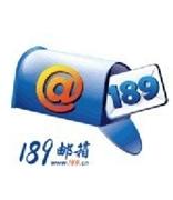 189邮箱携手微信开启电子发票一键存入微信卡包服务