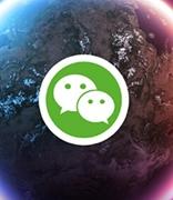特朗普拟禁止微信交易 腾讯暴跌10%市值蒸发5000亿港元