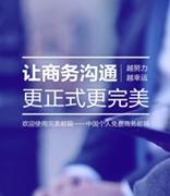 完美88邮箱，短位精品邮箱你注册了么？