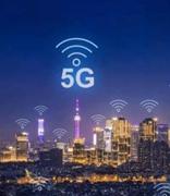 北京核心区城市副中心将提前一年5G全覆盖