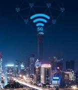 北京实现5G独立组网全覆盖 5G用户数达到506万户