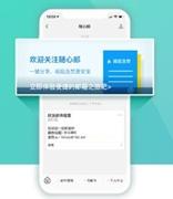 付费电子邮箱有哪些好处？为什么选付费VIP邮箱