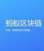 2020年区块链相关专利数量飙升，阿里巴巴居首