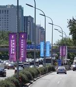 北京将建人工智能创新发展试验区
