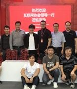 中国互联网协会携手网易：推动中文域名邮箱上线弘扬文化自信