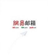 网易邮箱：推出“区块链电子邮件存证”服务