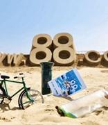 2020完美世界奇幻沙滩活动来袭 88完美邮箱联手中国邮政为爱发声