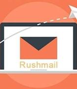 RUSHMAIL：会展行业怎么使用邮件群发系统
