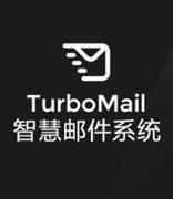 通过尖端技术,TurboEx率先蹚出邮件系统产业升级之路