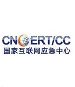 国家互联网应急中心发布首个区块链通用安全技术行业标准