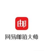 在网易邮箱大师中删除联系人的具体方法