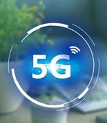 报告：未来15年5G创造的工作岗位将增至2280万