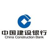中国建设银行纳闽分行取消发行30亿美元区块链债券