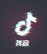 字节跳动拿下“douyinpay.com”域名，或成为抖音支付官网