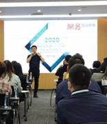 网易企业邮箱携手合作伙伴构建服务新生态，聚力共赢未来