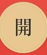 微信红包封面向个人开放，1块钱一个