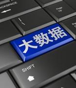 教育部：探索和推动区块链技术应用于综合素质评价
