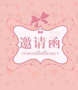 邮件营销：怎么做好展会邀请函邮件群发