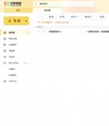 111完美邮箱重磅来袭 打造年轻人的专属体验