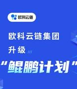 中国区块链行业人才缺口将达75万以上