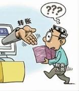 财务人员被骗，起因竟是一封钓鱼邮件！
