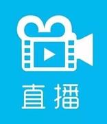 国家七部门联合发布《关于加强网络直播规范管理工作的指导意见》