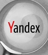 Yandex抓到内鬼 一名员工私下出售用户电子邮件收件箱的访问权限