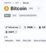 比特币失守50000美元 港股区块链板块集体下跌