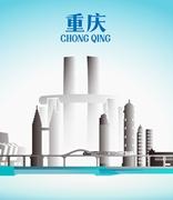 重庆首个地方区块链标准本月起实施