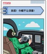 网易邮箱聚焦职场女性：甩掉标签与偏见 还原最真实的她们