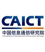 中国信通院正式发布首轮区块链安全能力测评报告