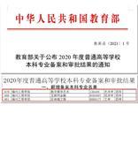 14所高校新增相关专业，区块链产业为何一才难求？