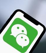 微信iOS版已更新：朋友圈能发30秒小视频